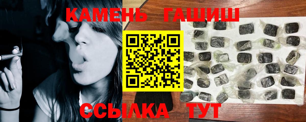 Конопля Гусев