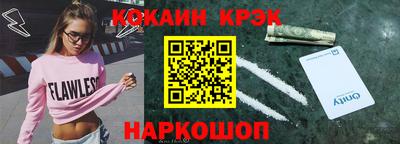 мефедрон Камышлов