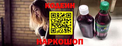 мефедрон Камышлов