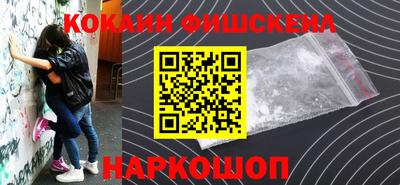 мефедрон Камышлов