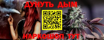дистиллят марихуана Канаш