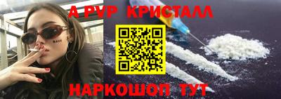 дистиллят марихуана Канаш