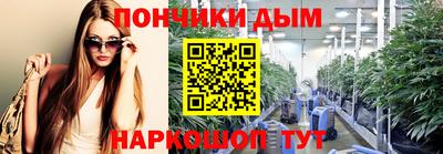 дистиллят марихуана Канаш
