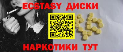 мефедрон Камышлов
