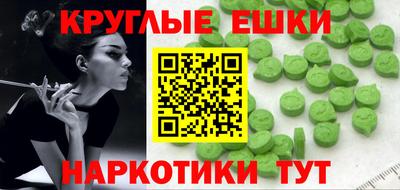 мефедрон Камышлов