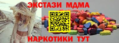 мефедрон Камышлов