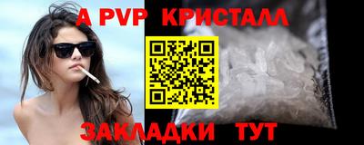 мефедрон Камышлов