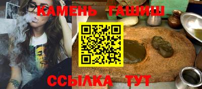 дистиллят марихуана Канаш