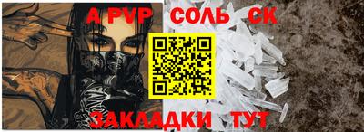 скорость mdpv Кандалакша