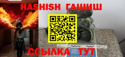 дистиллят марихуана Канаш