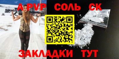 мефедрон Камышлов