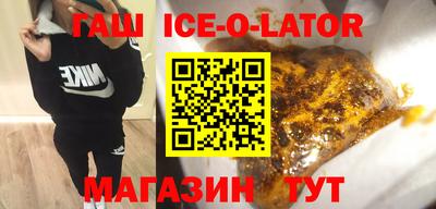 мефедрон Камышлов