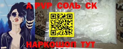 мефедрон Камышлов