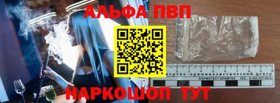 мефедрон Камышлов