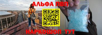 мефедрон Камышлов