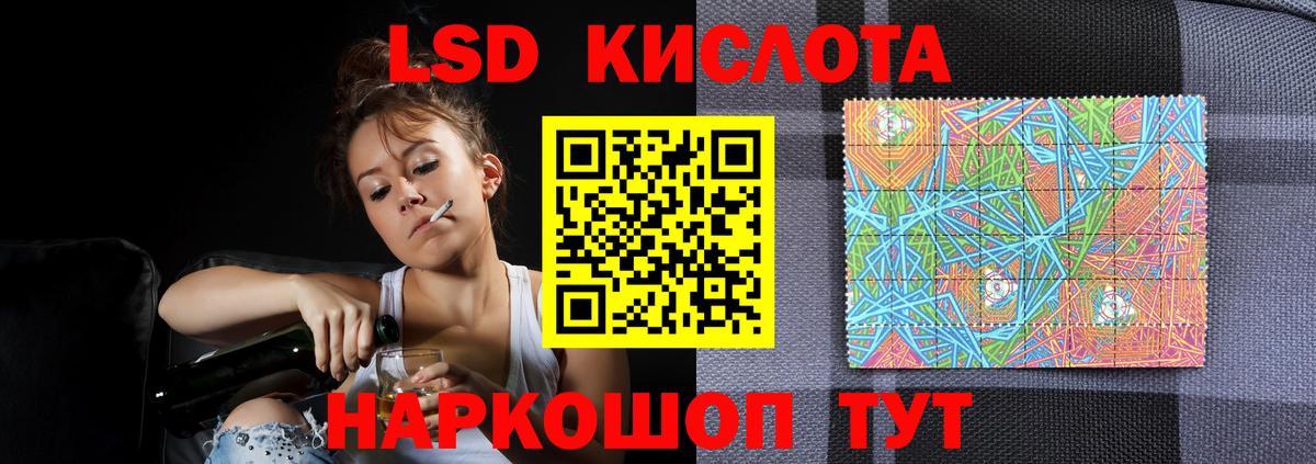 Лсд 25 экстази кислота  LSD-25 экстази кислота  Гусев  Вход с VPN 