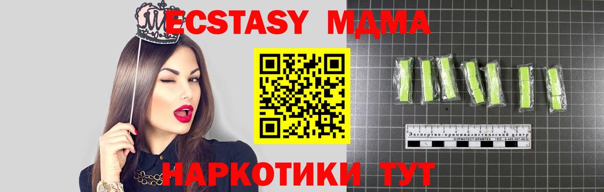 МДМА VHQ Гусев