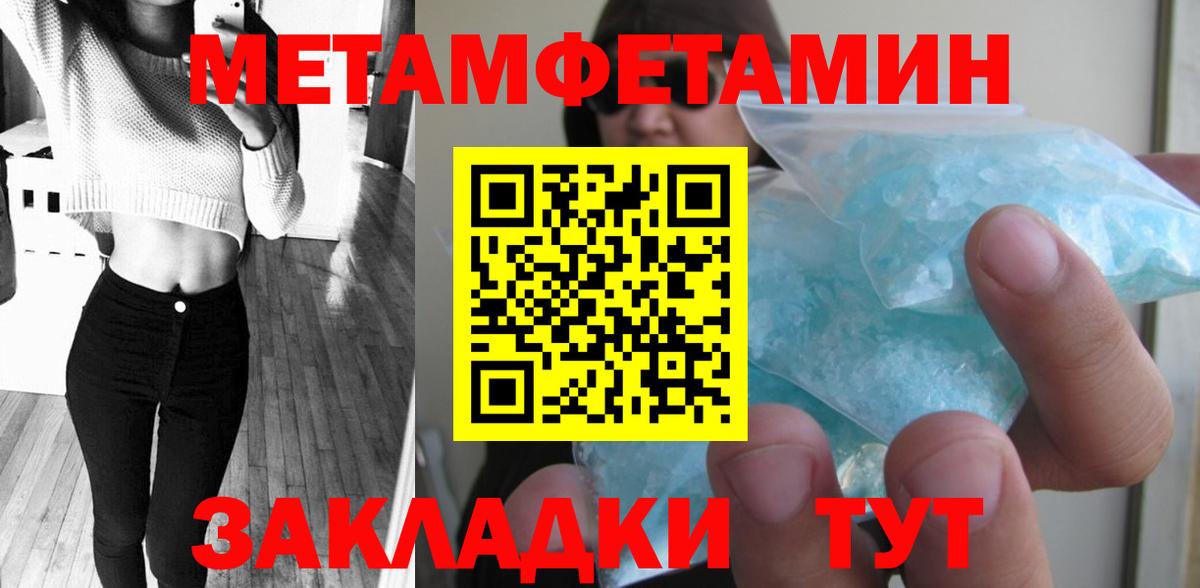 Мефедрон кристаллы  КЕТАМИН  МЕТ  Альфа ПВП СК кристаллы  Лсд 25  Вход с VPN  Гусев  Гашиш  Конопля 