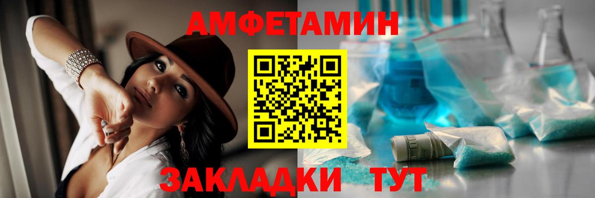 Гусев  Первитин мет  Вход с VPN 