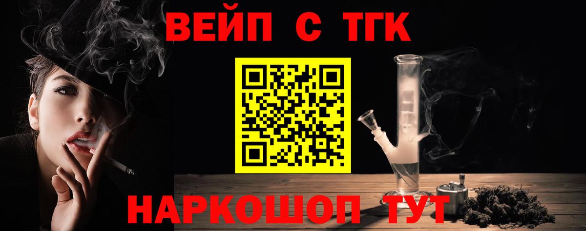 ТГК Wax  Вход с VPN  Гусев 