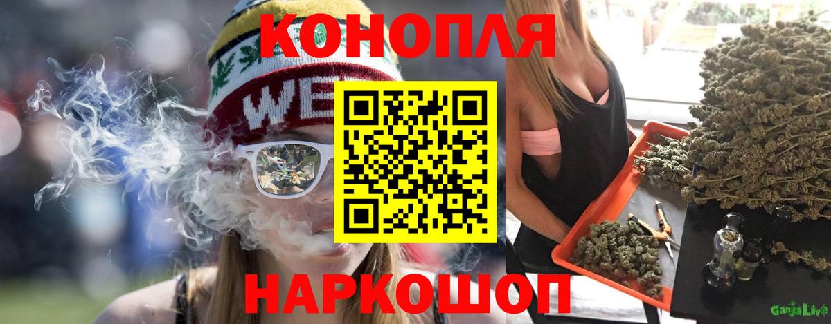 Шишки марихуана марихуана Гусев